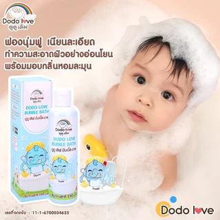 ดูดู เลิฟ บับเบิ้ล บาธ ช่วยทำความสะอาดผิวอย่างอ่อนโยน ฟองนุ่มฟู เนียนละเอียด ช่วยบำรุงผิวให้ชุ่มชื้น