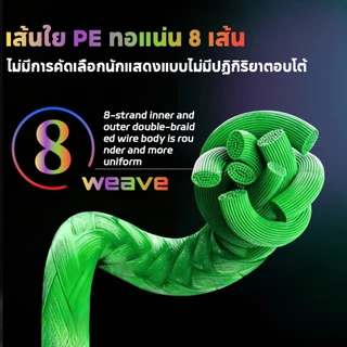 DAINAMO 100M PE 8X สีเขียว แบบเชือกถัก 8 แกน สําหรับตกปลา 4-35 กก.คุณภาพญี่ปุ่น สายตกปลา 9-79LB