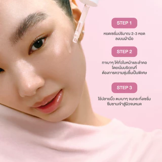 [NEW]Beauty of Joseon Pore Firming Serum Red Bean PDRN + Peptide 30 ml เซรั่มดูแลรูขุมขนกระชับเรียบเนียน