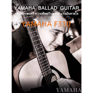 [Free Bag]YAMAHA F310 Acoustic Guitar 41-Inch Made in Indonesia F-310 กีตาร์โปร่ง ขนาด 41 นิ้ว แถมฟรี กระเป๋าเป้สะพายข้า