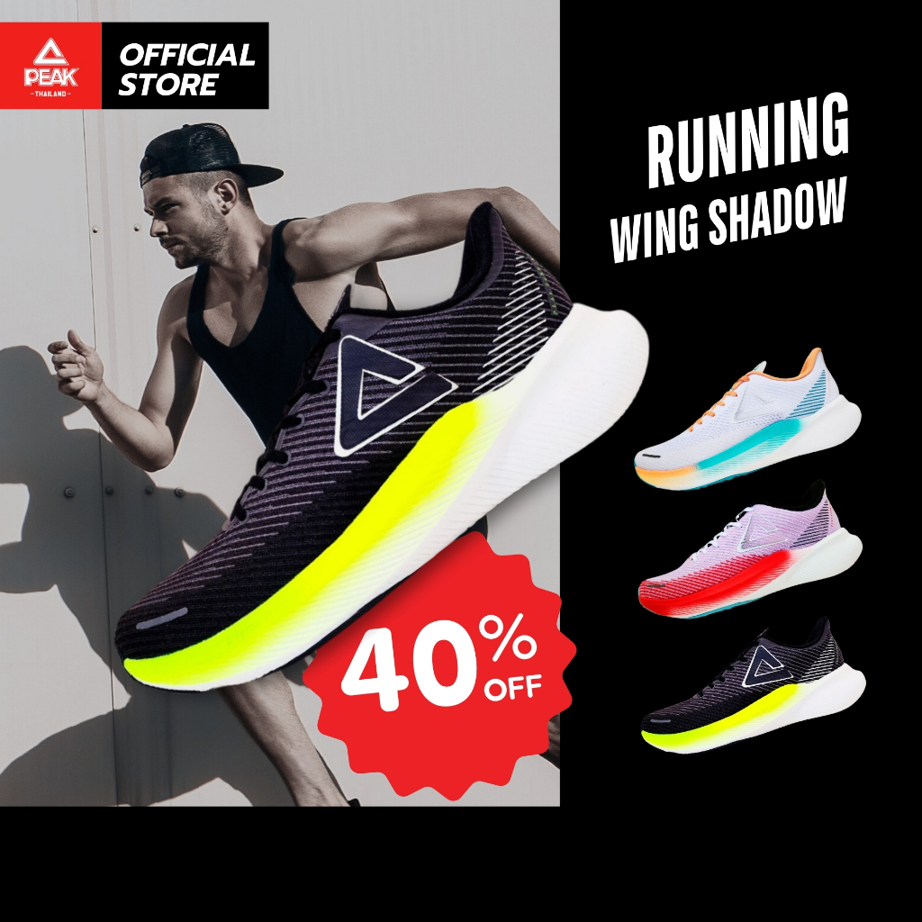 (ลดเกิน60%) PEAK "Wing Shadow" รุ่น E233841H รองเท้าวิ่ง ฟิตเนส  เทรนนิ่ง พีค นุ่ม เด้ง เบา สบาย กระชับเท้า ระบายอากาศดี
