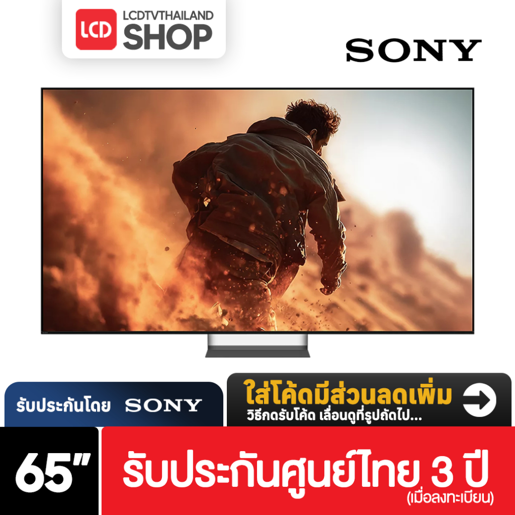 Sony K-65XR70M2 BRAVIA 7 II ขนาด 65 นิ้ว True RGB  4K  Google TV รับประกันศูนย์ไทย