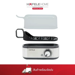 HAFELE เครื่องต้มไข่ 3 ฟอง - 495.19.340
