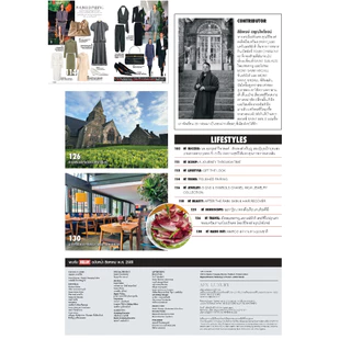 HELLO! Vol.21 No.07 - July 2026