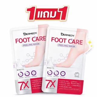 1 แถม1 มาสก์เท้า ผลัดเซลล์ผิว DERMEDY FOOT CARE PEELING MASK เดอร์มีดี ฟู้ท แคร์ พีลลิ่ง มาสก์