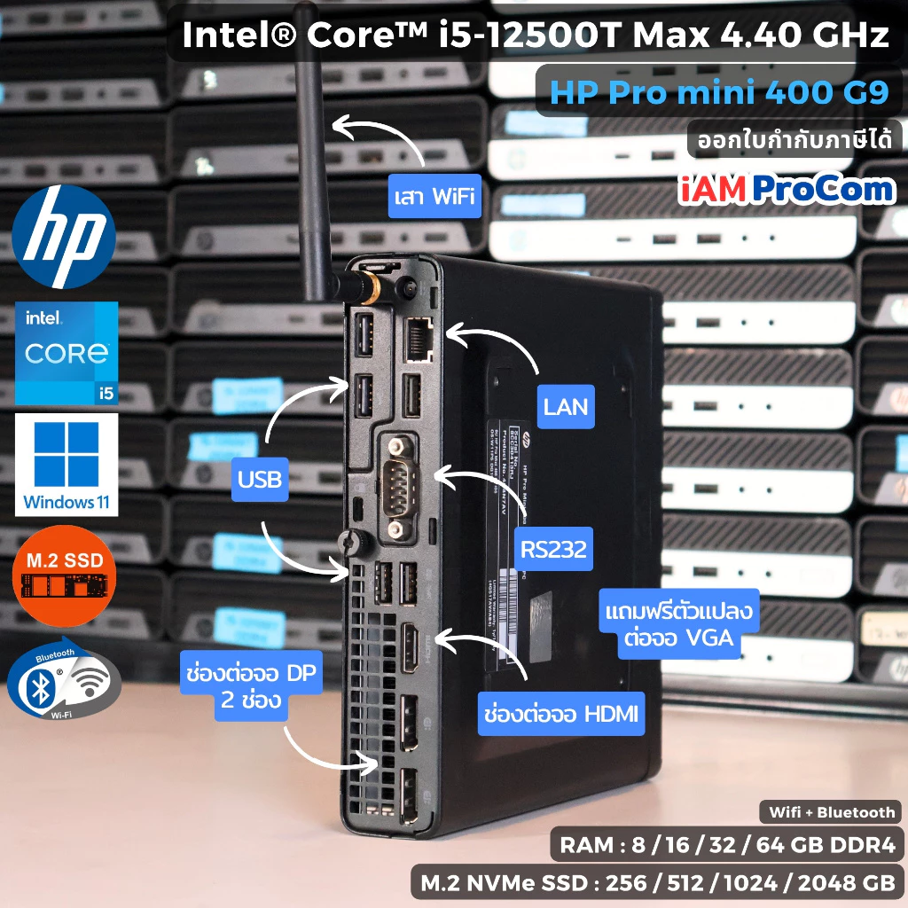 คอมพิวเตอร์มินิ HP Pro Mini 400 G9 Core i5-12500T MAX 4.4GHz [Gen12] / SSD M.2 NVMe / Windows 11 Pro / WiFi + Bluetooth thumbnail 4