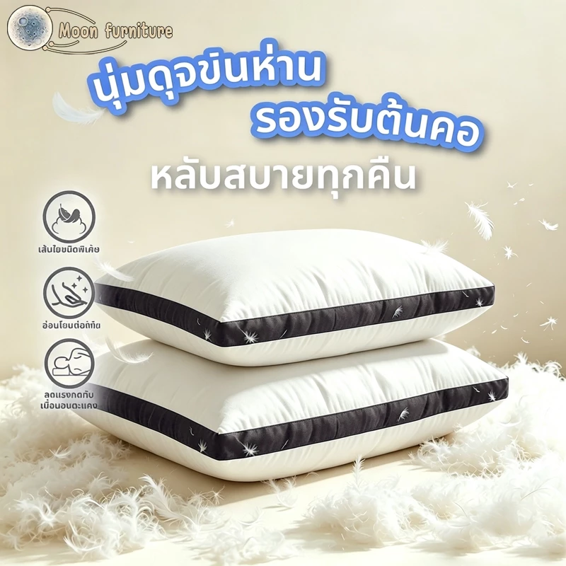 หมอนไมโครไฟเบอร์ รุ่น Microfiber Pillow สไตล์โรงแรม 5 ดาว ระบายอากาศได้ดี ขนาด 1800 กรัม 2600 กรัม 3100 กรัม