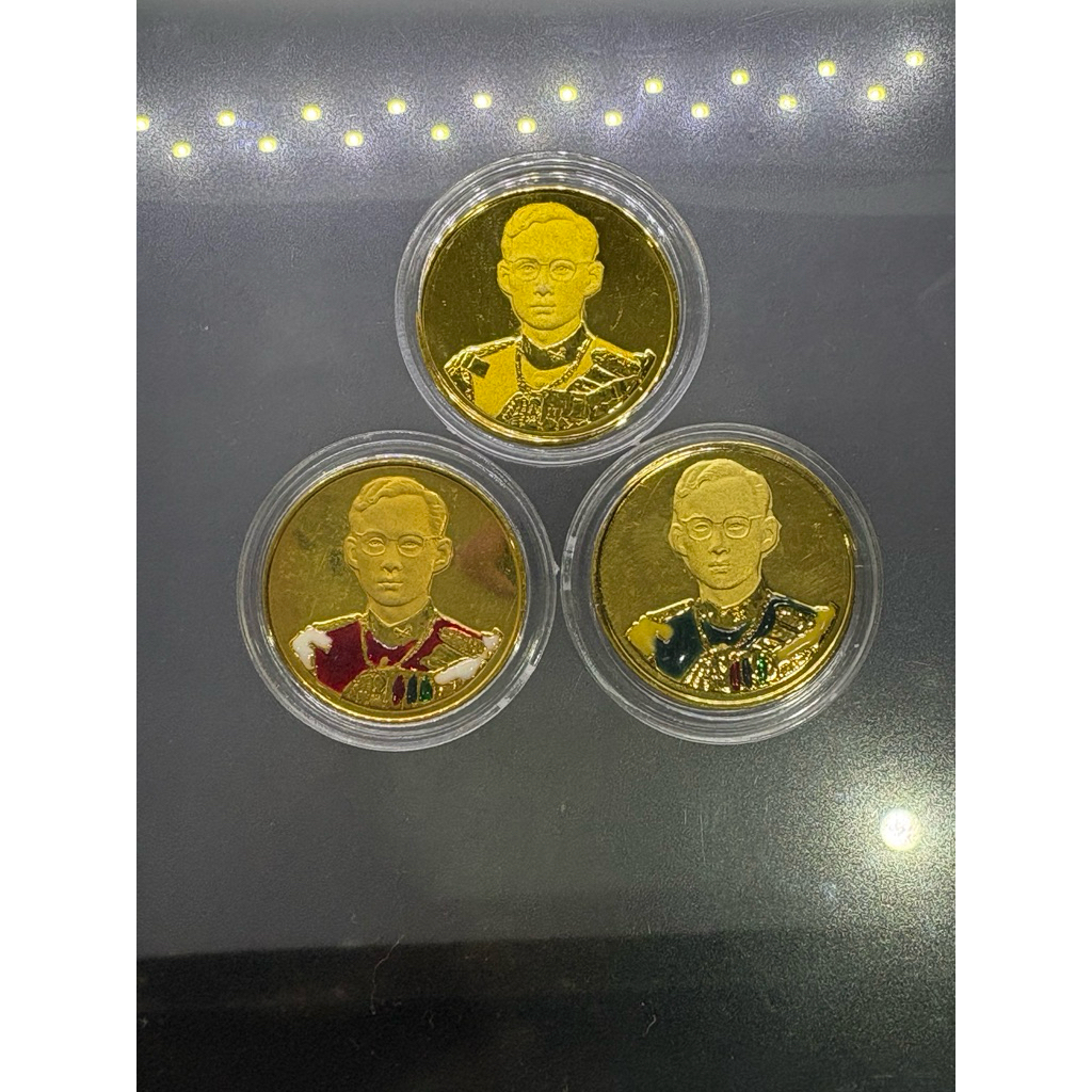 ชุด 3 เหรียญ เหรียญที่ระลึกกาญจนาภิเษก เนื้อชุบทอง (งานจิวเวลลี่) ขนาด 3 เซน ปี2539 พร้อมตลับ