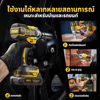 SOARFLY 2680N·M ประแจไฟฟ้าไร้แปรงถ่านแรงบิดสูง 688V ประแจไฟฟ้า เครื่องมือพิเศษสำหรับซ่อมรถยนต์ ประแจกระแทกแบบชาร์จ