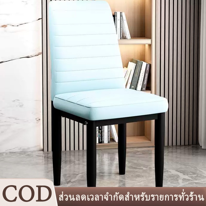 เก้าอี้เบาะหนัง เก้าอี้กินข้าว ทรงโมเดิร์น น เก้าอี้เหล็กมีพนักพิง เบาะนุ่มสบาย สไตล์โมเดิร์น