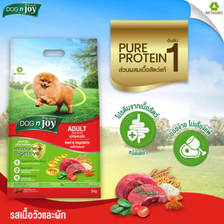 DOG n joy ด็อก เอ็นจอย อาหารสุนัขโต พันธุ์เล็ก, กลาง-ใหญ่ ขนาด 3 กก. (เลือกรสชาติได้)