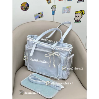 [พร้อมส่ง] ส่งด่วน กทม. Ita Bag กระเป๋าใส กระเป๋าสะพาย สไตล์ญี่ปุ่น-เกาหลี ใส่ฟิกเกอร์และพวงกุญแจได้ แถมแผ่นรองไอเท็ม