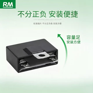 คาปาซิเตอร์ พัดลม​ มีสายไฟ ตัวเก็บประจุ Capacitor คอนเดนเซอร์พัดลม RM CBB61 1.0/1.2/1.5/1.8/2.0/2.5uF อะไหล่พัดลม HATARI