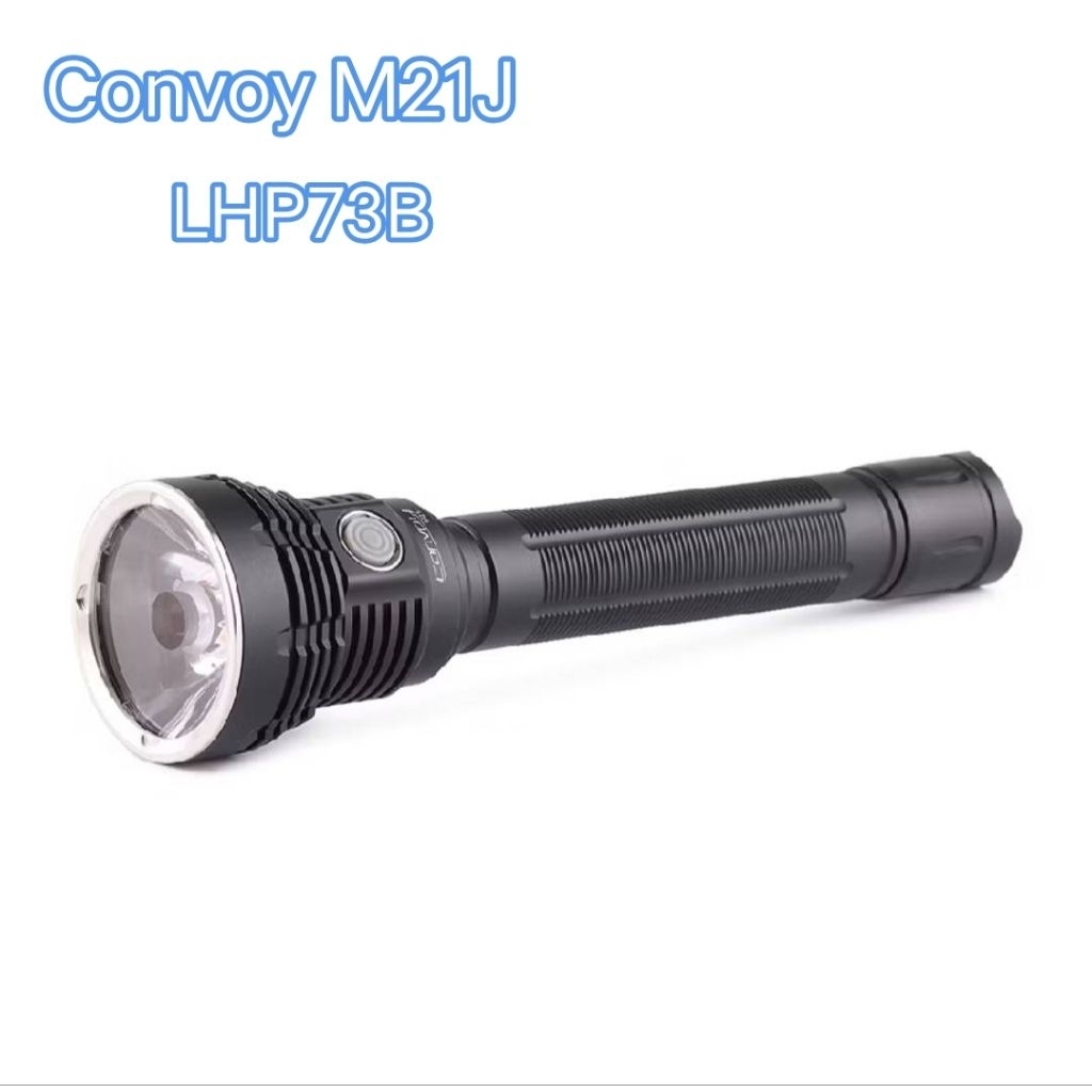 Convoy M21J มาในหลอด LHP73B ความสว่างสูงสุด 8,000 ลูเมน 21700