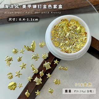 อะไหล่ทะเลแต่งเล็บ💛พร้อมส่ง💛มีให้เลือก2สี อะไหล่ทะเลสีทองแต่งเล็บ อะไหล่ทะเลสีเงินแต่งเล็บ