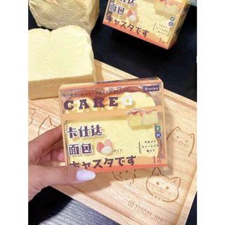(พร้อมส่ง🇹🇭🔥กทม.ส่งด่วน) สกุชชี่แบรนด์ HACHIMI เค้กไข่ ขนมปังคัสตาร์ด มี2สี เข้ม/อ่อน (ขอบขนมปัง) สโลว นุ่มหนึบ ของแท้💯