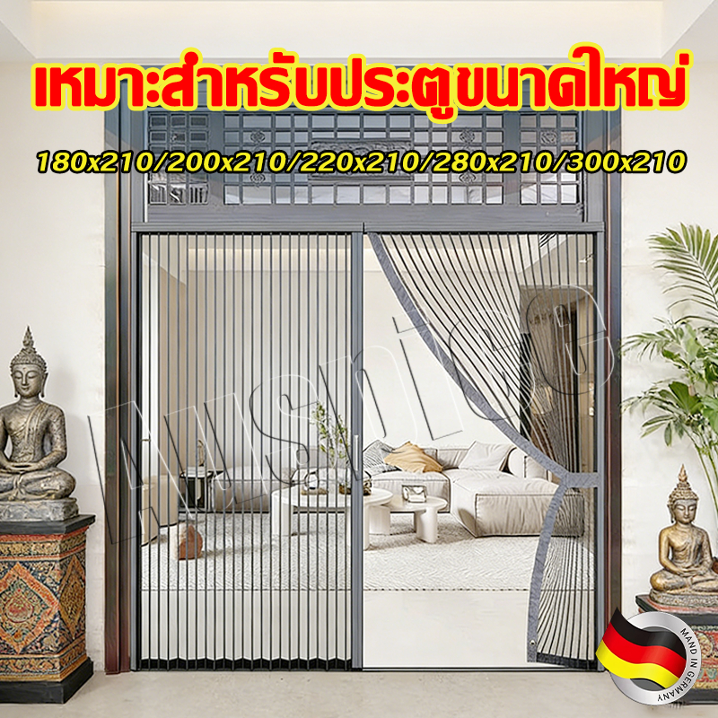 อุปกรณ์กันยุงสำหรับระเบียง ม่านกันยุง ม่านประตู ขนาดใหญ่ ระบายอากาศและกันยุง ปิดเงียบไร้เสียง มุ้งติดประตู ฉากกั้นห้อง