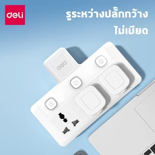 Deli ปลั๊กแปลงสากล อแดปเตอร์แสดงไฟสถานะ USB+Type C ชาร์จไว ทนความร้อน Universal Adapter