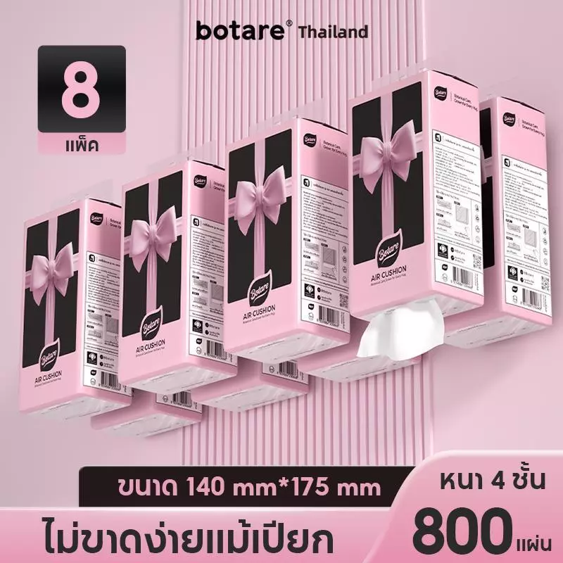 Botare[8ห่อ] 800 แผ่น Botare GB/T 20808 ทิชชู่แบบดึงและแขวน กระดาษทิชชู่ Deluxe Comfort 4 ชั้น ทำความสะอาด กระดาษชำระ