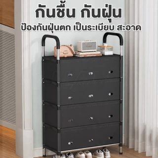 [ฝาปิดกันฝุ่น] ชั้นวางรองเท้า ป้องกันฝุ่นละออง ตู้เก็บรองเท้า 3/4/5/6/7ชั้น สีดำ/สีขาว ชั้นวางรองเท้าท่อเหล็ก