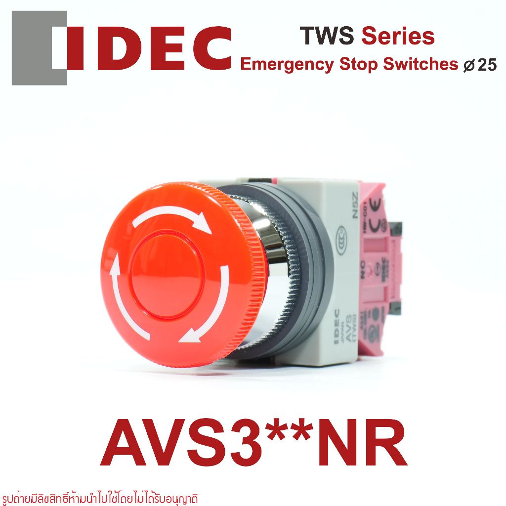AVS311NR IDEC Emergency Stop Switches IDEC AVS311NR IDEC สวิทช์ฉุกเฉิน IDEC สวิตช์ฉุกเฉิน IDEC AVS