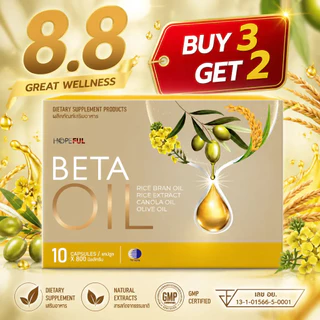 ⚡โปรโมชั่น 8.8! ซื้อ3แถม2 BETA OIL 10 แคปซูล ช่วยควบคุมน้ำหนัก เลือดลมไหลเวียนดี หัวใจแข็งแรง คนทำงานยุคใหม่ ของแท้