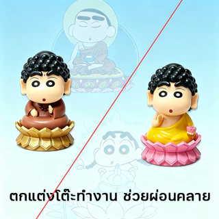 【พร้อมส่ง】โมเดลชินจัง ปางสมาธิ ฟิกเกอร์ชินจังพระ น่ารัก ของสะสม ของตกแต่งโต๊ะทำงาน ของขวัญสุดน่ารัก โมเดลการ์ตูน