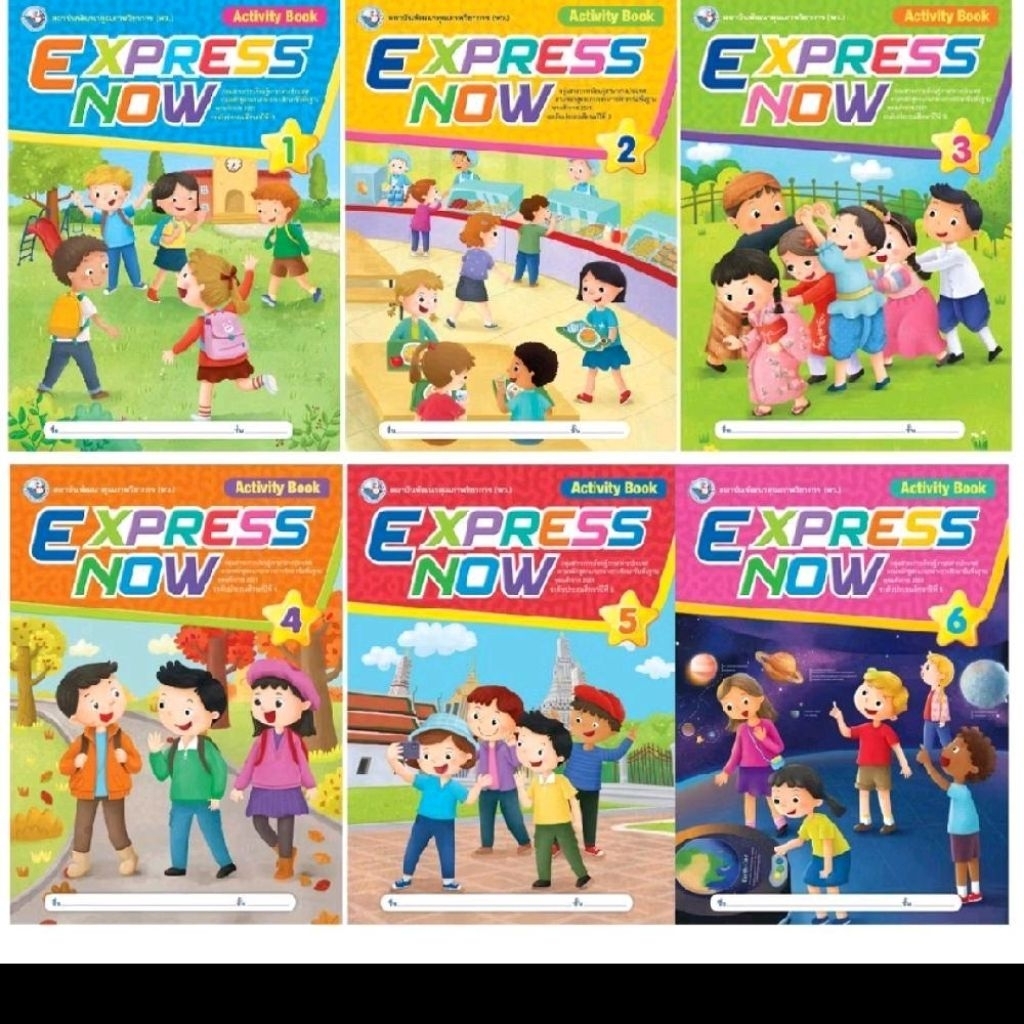 พว. หนังสือเรียนภาษาอังกฤษ Express Now ป.1-6 /พัฒนาวิชาการ