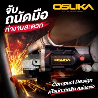 OSUKA เครื่องเจียรไร้สาย 4นิ้ว [ตัวเปล่า: OCAG746-N] [ครบเซ็ท: OCAG746-P1 / OCAG746-E1 / OCAG746-K1] ประกัน1+1ปี