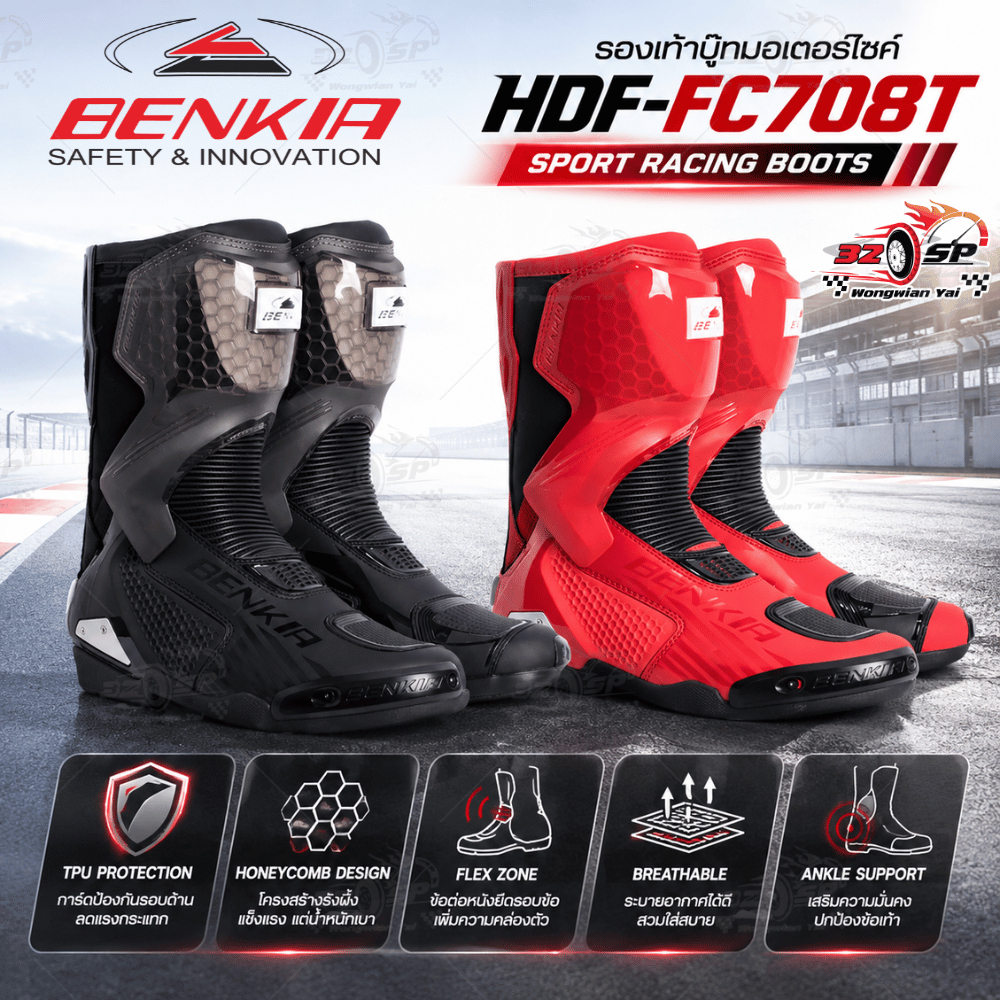 รองเท้าการ์ดสำหรับผู้ชาย BENKIA รุ่น HDF-FC708T ของแท้!! ส่งไว!!