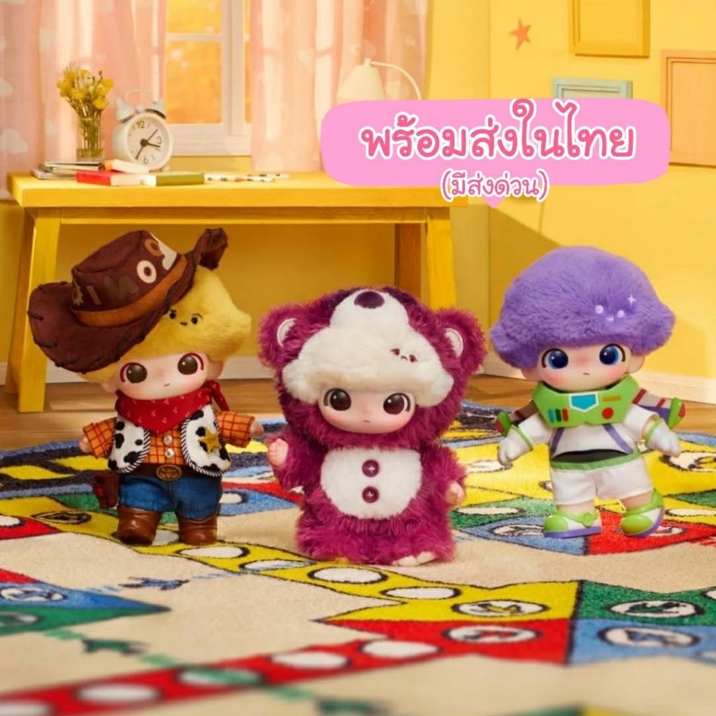 (พร้อมส่งในไทย🇹🇭)พวงกุญแจ Dimoo x pixar สุ่ม/เช็คการ์ด งานแท้100%