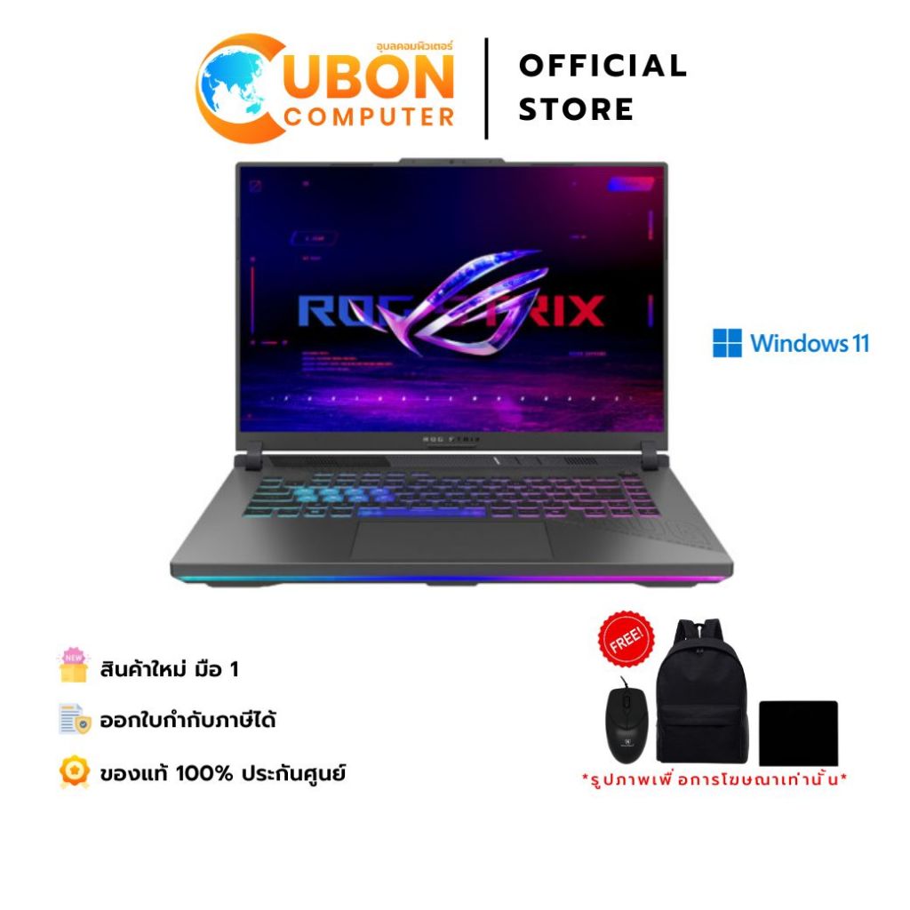 ASUS ROG Strix G16 G614PR-TS113W (โน้ตบุ๊ค) / AMD Ryzen 9 8940HX / RTX 5070 Ti / 16GB / 1TB / WINDOW