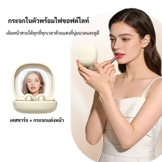 หูฟังบลูทูธ KiiP Bluetooth 6.0 สวม 2 แบบ Open-Ear+In-Ear สบายนอนออกกำลังกาย เคสมีกระจกแต่งหน้าไฟเติมแสง ตัดเสียงรบกวน
