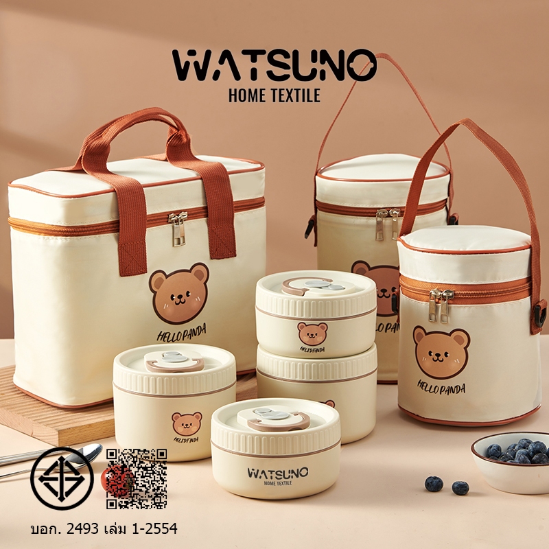 Watsuno.กล่องข้าวหลายชั้นหุ้มฉนวนสแตนเลส 304 กล่องข้าวนักเรี
