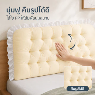 INFUN หมอนหัวเตียง สไตล์ทาทามิ พนักพิงนุ่ม เหมาะสำหรับห้องนอน/หอพัก มี 5 ขนาดให้เลือก COD
