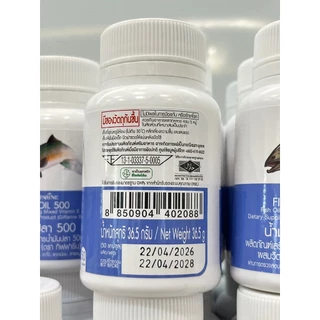 [ส่งฟรี] น้ำมันปลา กิฟฟารีน 500 มิลลิกรัม 50 แคปซูล บำรุงสมอง ความจำ ข้อเข่า FISH OIL GIFFARINE น้ำมันตับปลา Fishoil