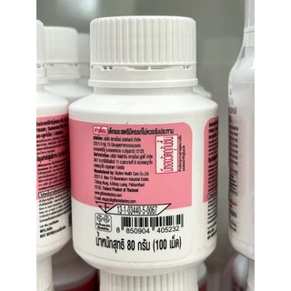 กลูต้า พิงค์ กิฟฟารีน แบบเม็ดเคี้ยว วิตามินผิว บำรุงผิว ผิวขาว Gluta giffarine กลูต้าไธโอน กูลต้า วิตามินผิว ลดสิวหน้าใส