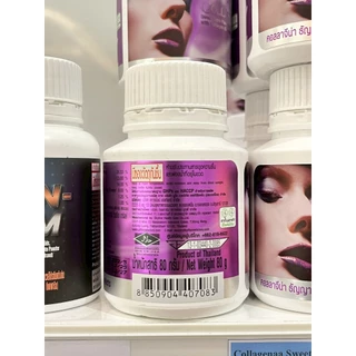 คอลลาเจน คอลลาจีน่า กิฟฟารีน Giffarine Collagenaa คอลลาเจนเม็ดเคี้ยว ผิวขาวใส ผิวกระจ่างใส เรียบเนียน