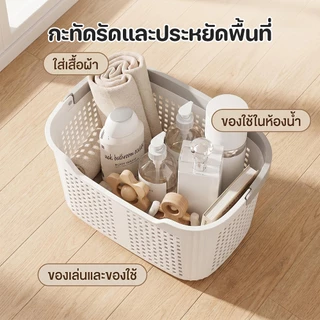 ตะกร้าใส่ผ้า ตะกร้าเก็บของ ตะกร้าผ้าพลาสติก ครัวเรือนคุณภาพสูง หูหิ้วสะดวก ความเหนียวที่ดี ใช้ในห้องน้ำและห้องนอน