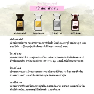 🔥น้ำหอมขายดี แท้💯แสงแดดและหิมะ & ป่าเก่าแก่ & เซ็กส์แบบปกติทั่วไป EDP 2ml/5ml/10ml น้ำหอมติดทนนาน น้ําหอม unisex