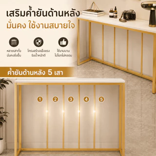 โต๊ะบาร์ โต๊ะคอนโซล โต๊ะคอนโซลหินอ่อน สไตล์โมเดิร์น โมเดิร์น แต่งทางเข้าบ้าน ประหยัดพื้นที่ สำหรับคอนโด/ทางเดิน