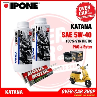 เซตน้ำมันเครื่อง IPONE 5W-40 ขนาด 1.6 ลิตร ใส่ Vespa ทุกรุ่น สังเคราะห์แท้ 100% สูตร PAO + Ester