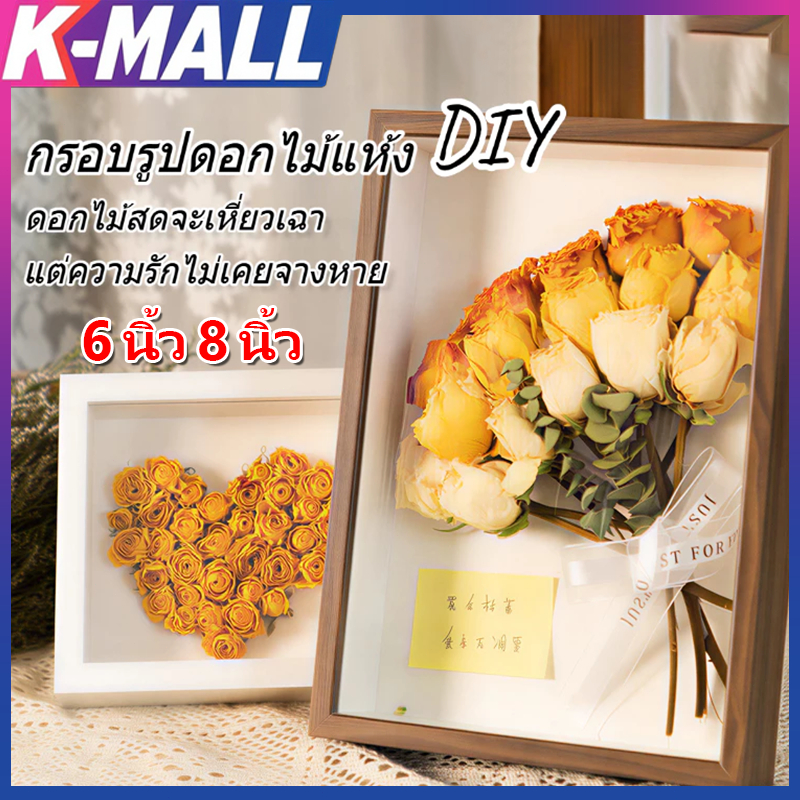 กรอบรูปทรงลึก DIY กรอบรูป ใส่ดอกไม้แห้ง แบบกลวง สามมิติ แบบตั้งโต๊ะและแขวน สไตล์เรโทรสําหรับตกแต่งบ้าน ของขวัญวันเกิด