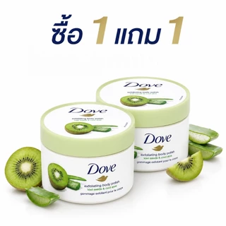 สครับขัดผิวเนื้อครีมเข้มข้น 298g ซื้อ 1 แถม 1 - ขัดผิวอ่อนโยน พร้อมมอยส์เจอไรเซอร์ 1/4 ชุ่มชื้นเนียนนุ่ม หลากหลายกลิ่น