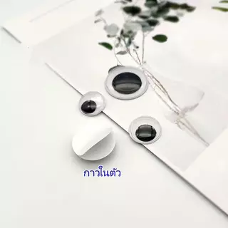 ชุดอุปกรณ์ทำดวงตา DIY, ลูกตา, อุปกรณ์งานฝีมือ, สติกเกอร์ 3 มิติ, วัสดุงานฝีมือสำหรับเด็ก, วัสดุของเล่น, กาวรวมอยู่ในชุด