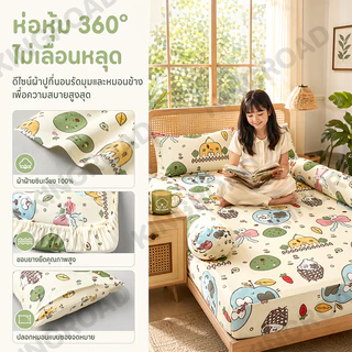 ชุดผ้าปู 5ชิ้น ผ้าฝ้ายนุ่มพิเศษ นุ่มสบาย เรียบหรู รัดมุม360° ชุดเครื่องนอน กันไรฝุ่นผ้าฝ้าย 100%