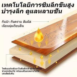 【อัตราการปกปิด 99.99%】สีทาไม้ 2L ป้องกันแมลง ป้องกันการเน่าเสีย มือใหม่ก็ทำได้ สีย้อมไม้ สีทา 木器漆