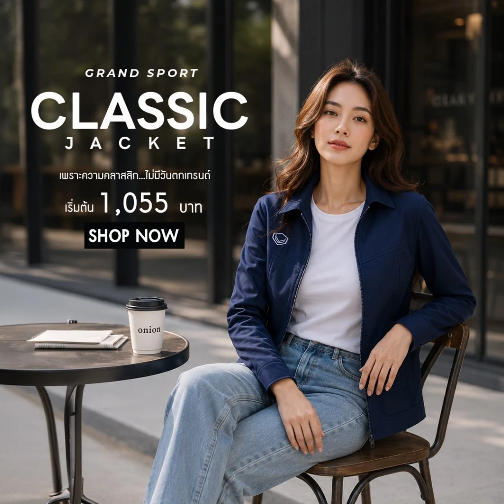 GRAND SPORT เสื้อแจ็คเก็ตหญิงตัดต่ออก รหัส : 030008