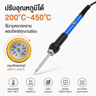 ชุดหัวแร้งบัดกรี 15 ชิ้น 60W ปรับอุณหภูมิได้ แบบทำความร้อนภายใน อุปกรณ์ซ่อมอิเล็กทรอนิกส์