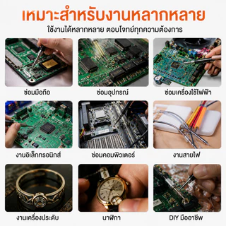 ชุดหัวแร้งบัดกรี 15 ชิ้น 60W ปรับอุณหภูมิได้ แบบทำความร้อนภายใน อุปกรณ์ซ่อมอิเล็กทรอนิกส์